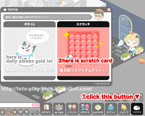 Card casino ameba pigg