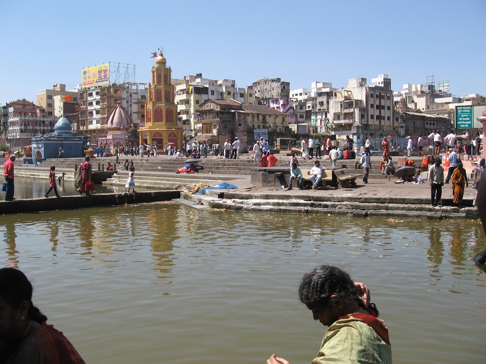 Ramkund, Nasik Ramkund, Nasik
