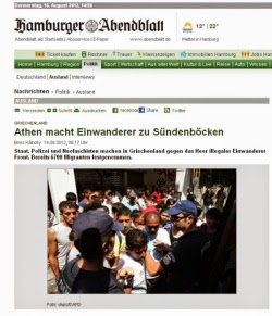 Σεξουαλική παρενόχληση εναντίον νεαρής γυναίκας από μέλος της Χρυσής Αυγής xrisi aygi