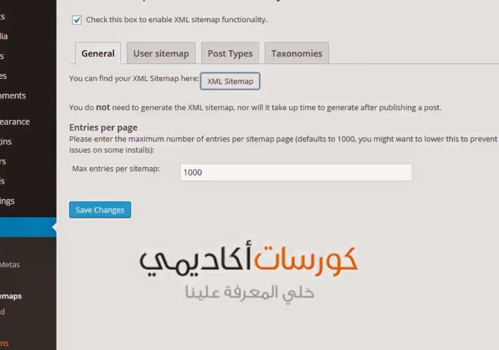 تهيئة السيو الداخلي لمدونة الوورد بريس تهيئة السيو الداخلي لمدونة الوورد بريس