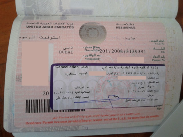 фото на визу в дубаи требования