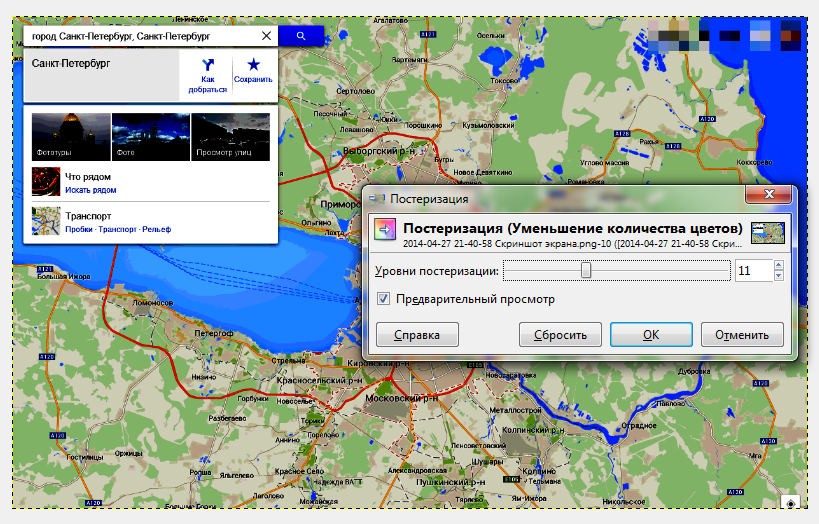 Уменьшение количества цветов в Gimp