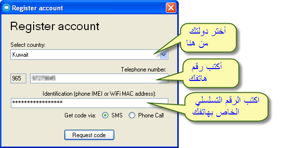 شرح تفعيل وتشغيل واتس اب على الكمبيوتر Whatsapp on pc شرح تفعيل وتشغيل واتس اب على الكمبيوتر Whatsapp on pc