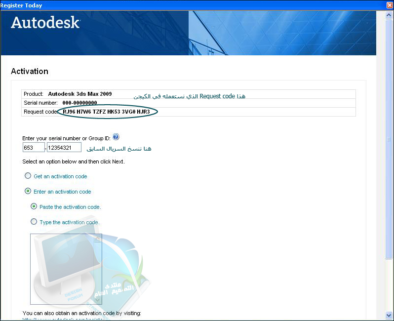 autodesk 3ds max 2009 free download full version 64 bit