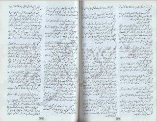 bikhre moti islamic book in urdu pdf golkes