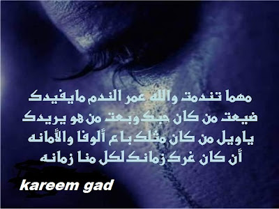 صور عتاب ,صور حزينة ,صور عتاب الحبيب, صور جروح العشاق صور عتاب ,صور حزينة ,صور عتاب الحبيب, صور جروح العشاق