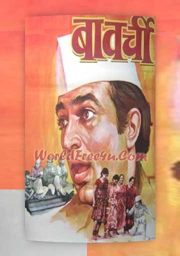 Poster Of Hindi Movie Bawarchi (1972) Free Download Full New Hindi Movie Watch Online At worldfree4u.com