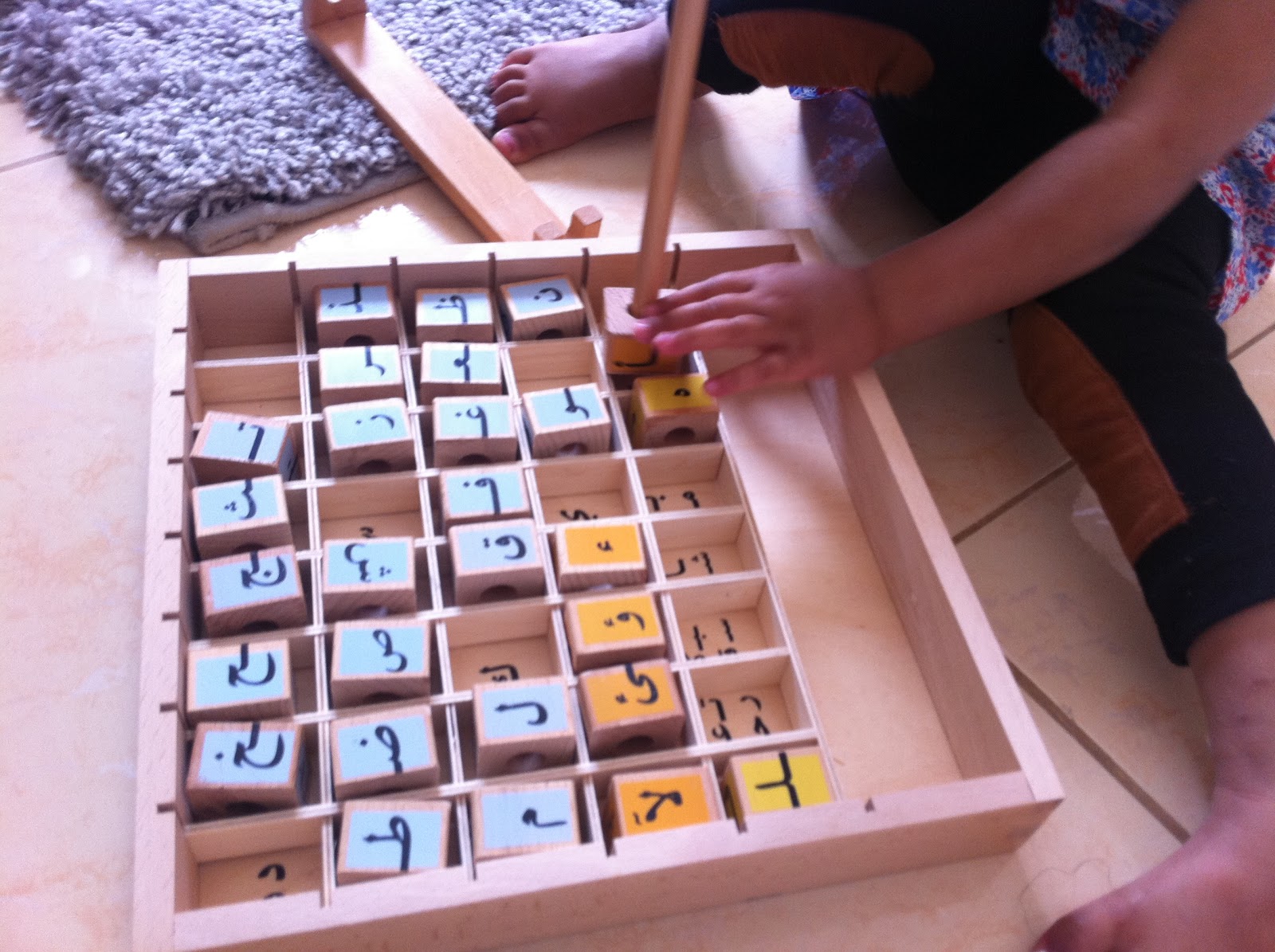 Rawdahtul 'ilm Garden of Knowledge Product review Arabic Alphabet