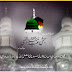 eid-milad-un-nabi-greeting-cards-2