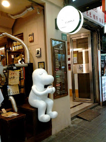 Cama Cafe Taipei Taiwan 