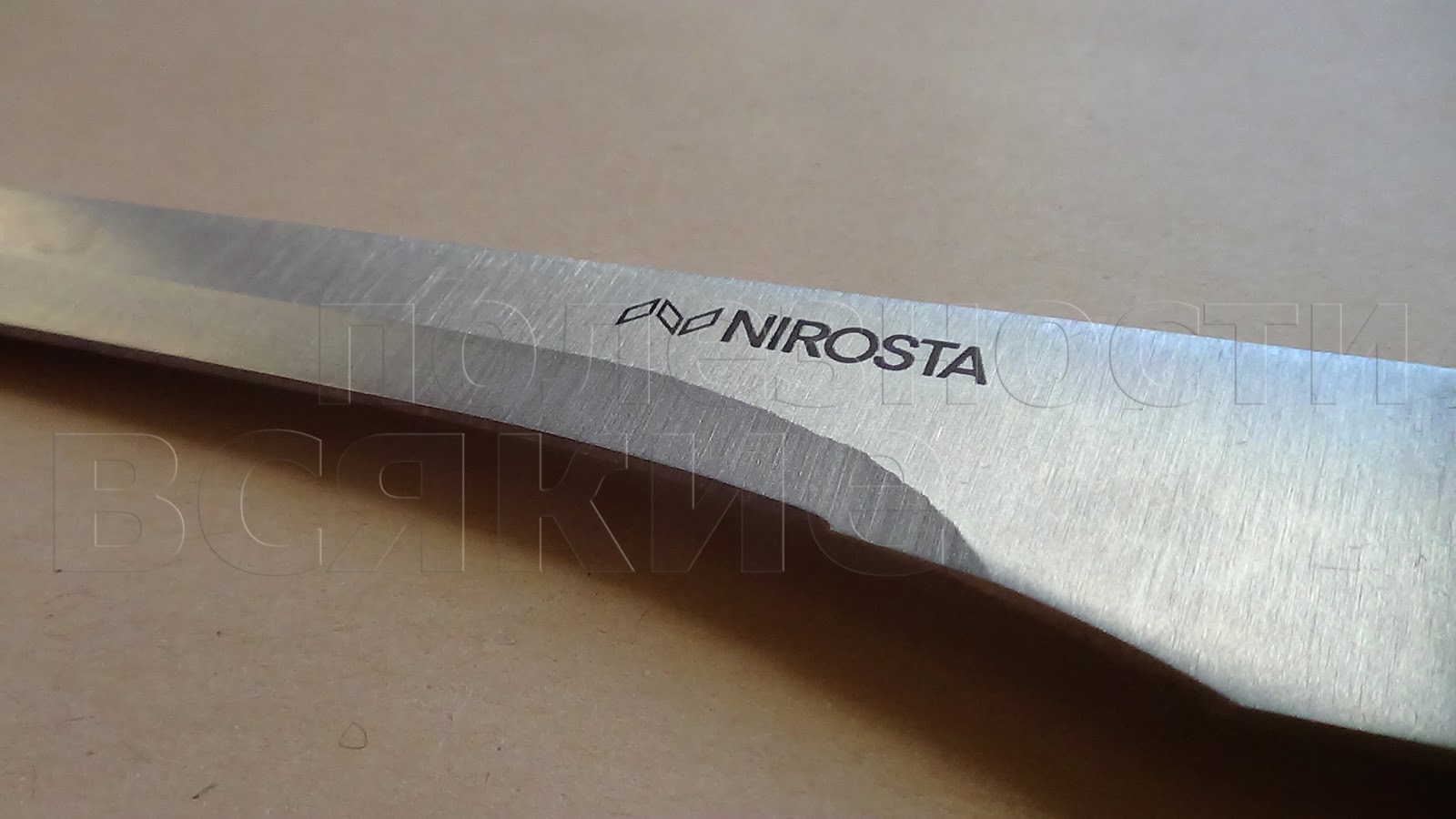 Нож nirosta