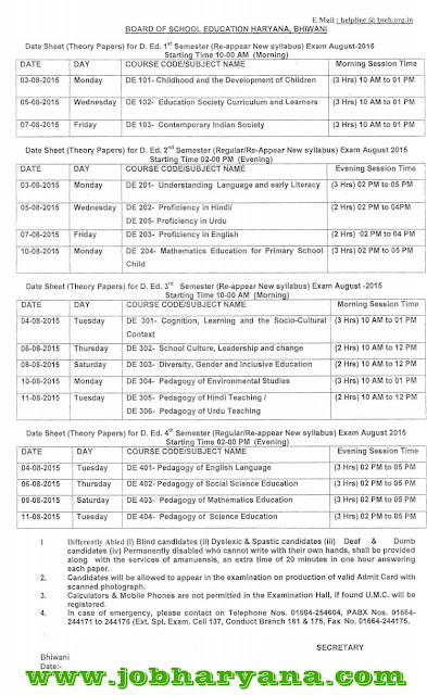 hbse-Date-sheet-of-ded-jbt