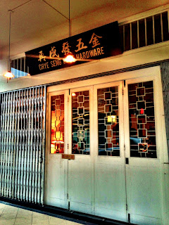 Fooding Singapore The front door of the coffee shop.