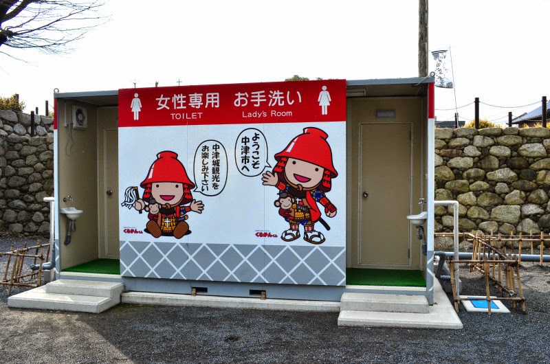 徒然おうどいろ日記 探検 中津城下町 その1