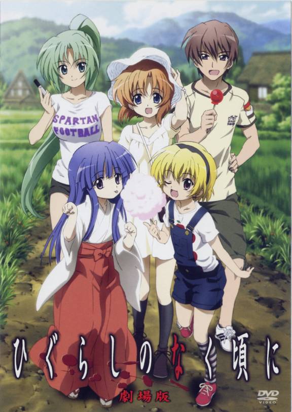 Kore wa Zombie Desu ka? (2ª Temporada) - 5 de Abril de 2012