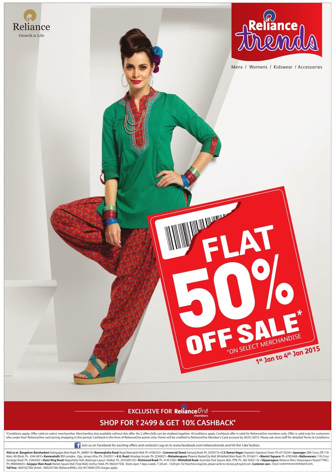 All India Sales Reliance trends Flat 50 off from 1st to 5th Jan 2015