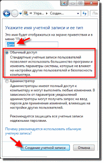 http://prokomputers.blogspot.ru/2013/08/windows.html