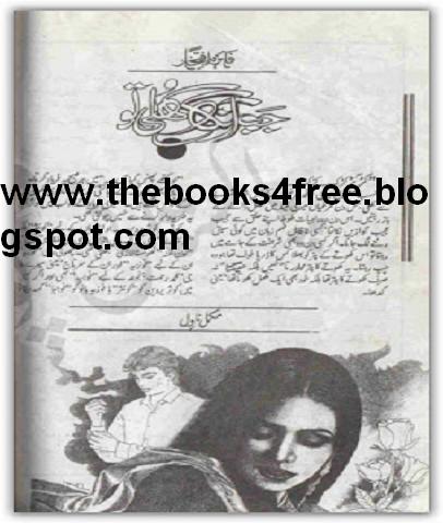 download novels by faiza iftikhar