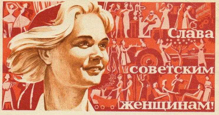 8 марта ссср открытка 8 марта ссср открытка