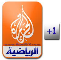 الجزيرة الرياضية