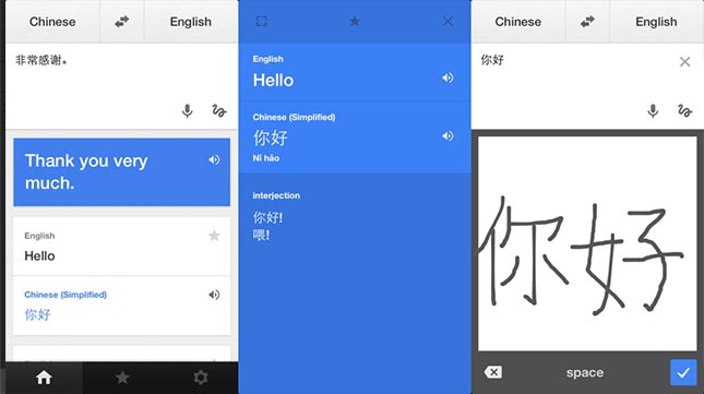 aplikasi Android google translate aplikasi Android Google Translate