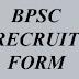 Bihar PSC 2014 Recruitment at bpsc.bih.nic.in for 1993 Posts