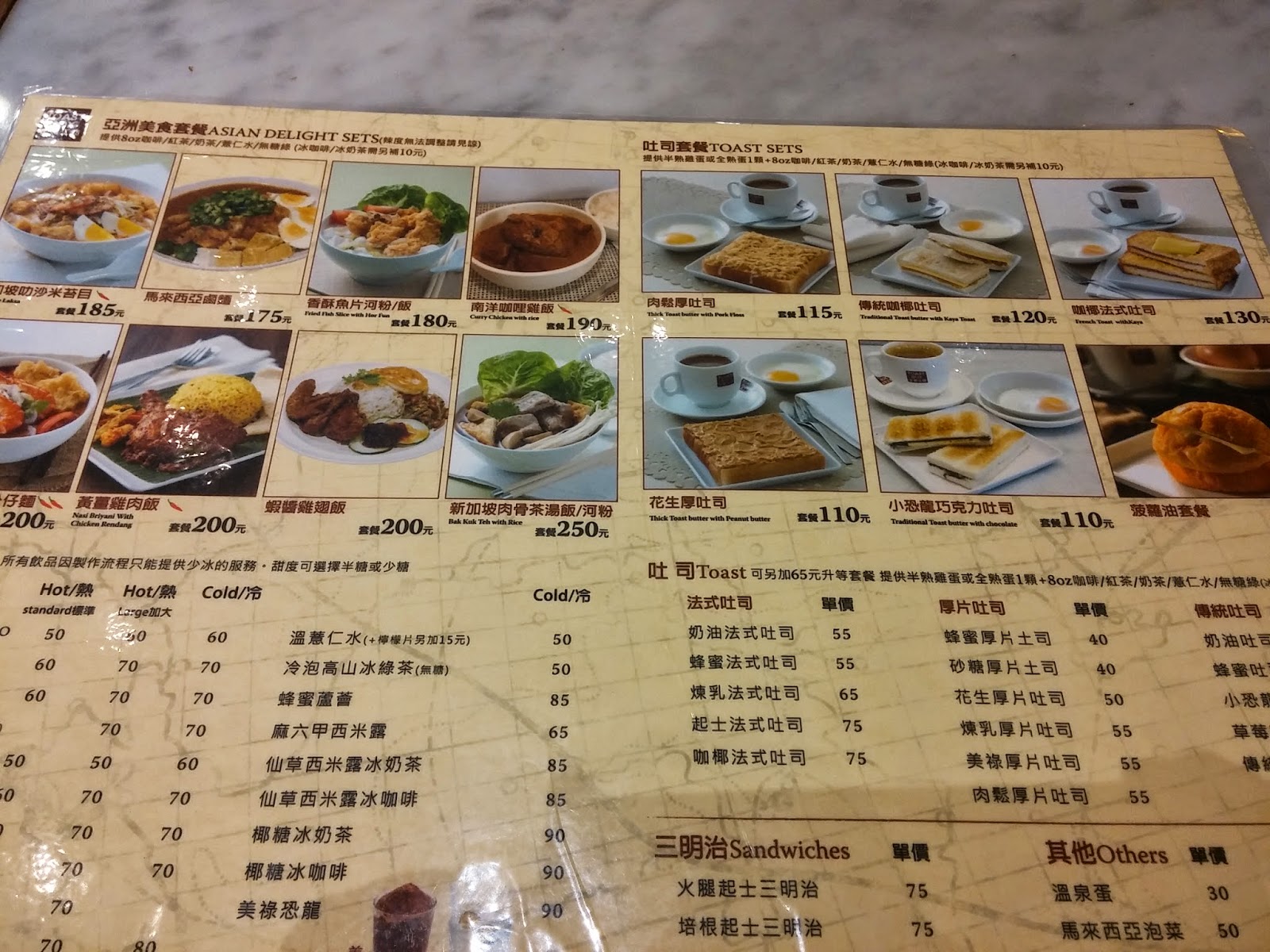 toast box Diamond hill - plaza hollywood address : shop 282, level 2, plaza hollywood, 3 lung poon street, diamond hill, kowloon working hour : 08:00-22:00. toast box Diamond hill - plaza hollywood address : shop 282, level 2, plaza hollywood, 3 lung poon street, diamond hill, kowloon working hour : 08:00-22:00.