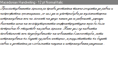 Cyrillic Handwriting Font