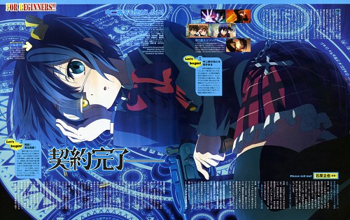 The Center Of Anime And Toku Chuunibyou Demo Koi Ga Shitai Anime The Center Of Anime And Toku Chuunibyou Demo Koi Ga Shitai Anime
