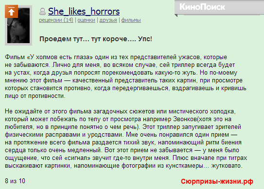 10 самых страшных фильмов ужасов в мире 10 самых страшных фильмов ужасов в мире