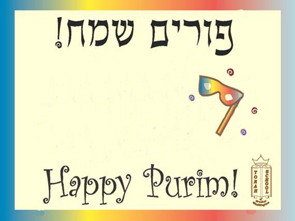 Purim joke