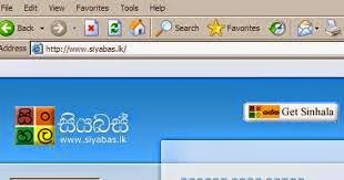 siyabasa sinhala font