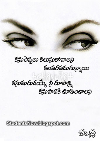 Wallpaper Of Beautiful Quotes In Telugu