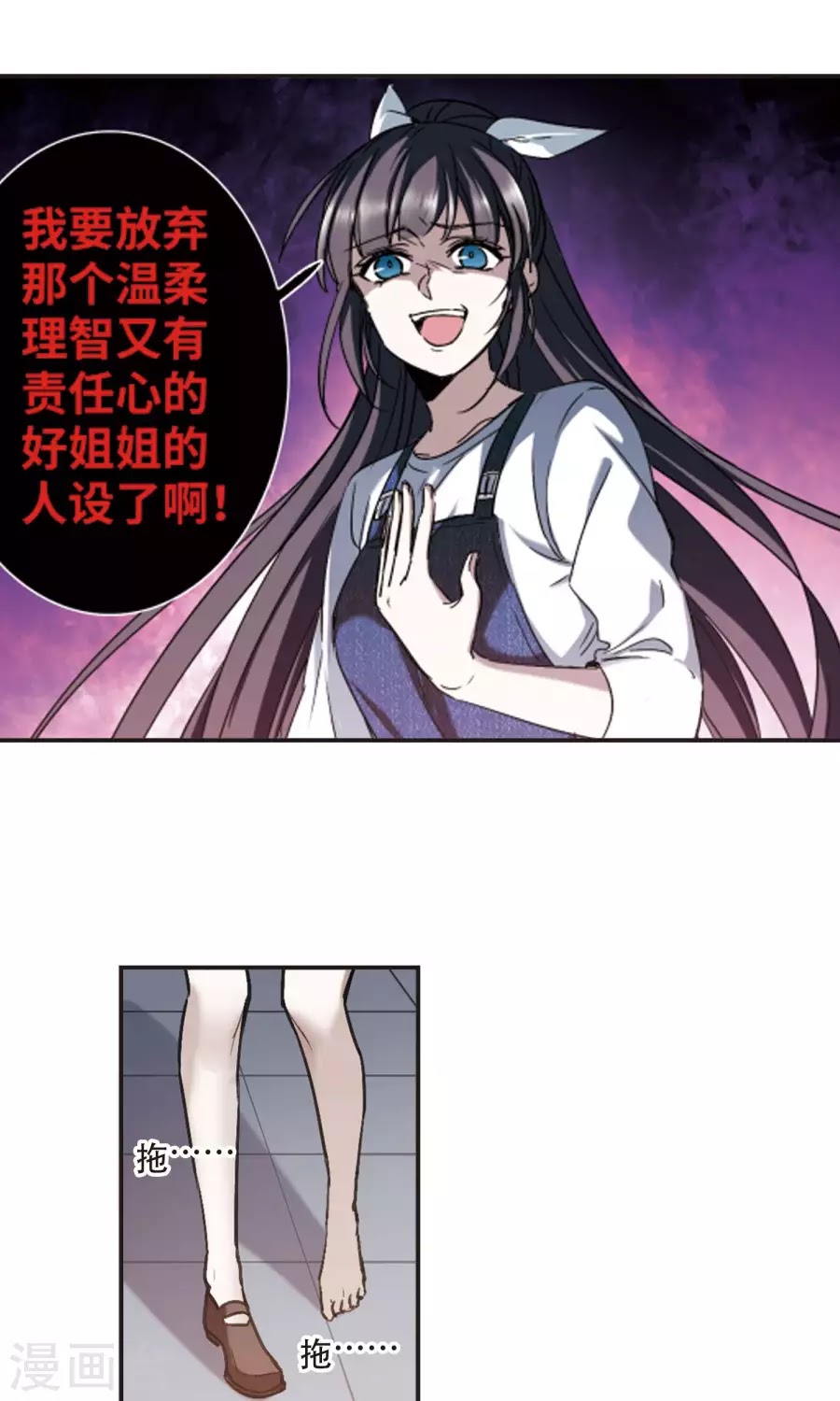 Huyết Tộc Cấm Vực chap 126