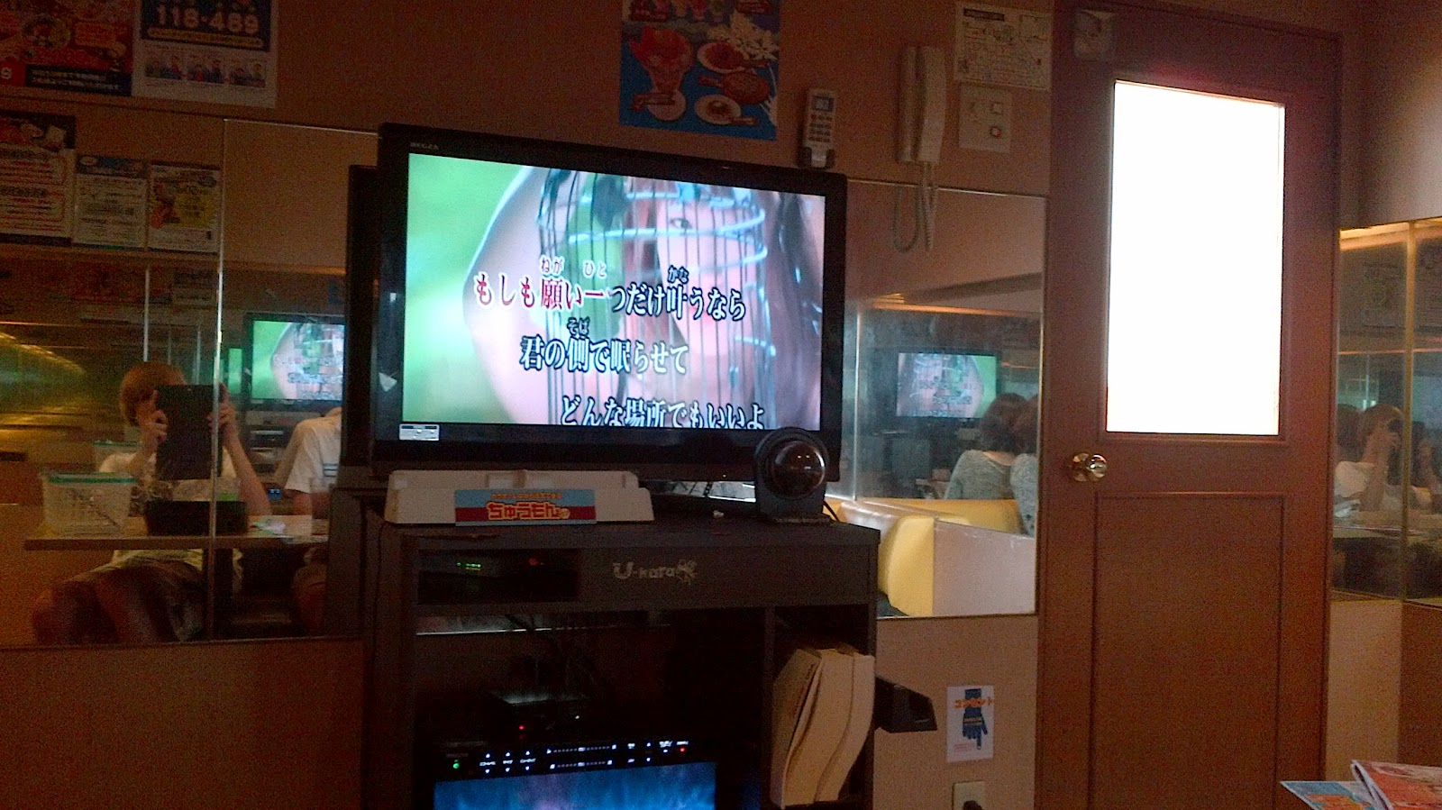 DAN in JAPAN Japanese Karaoke