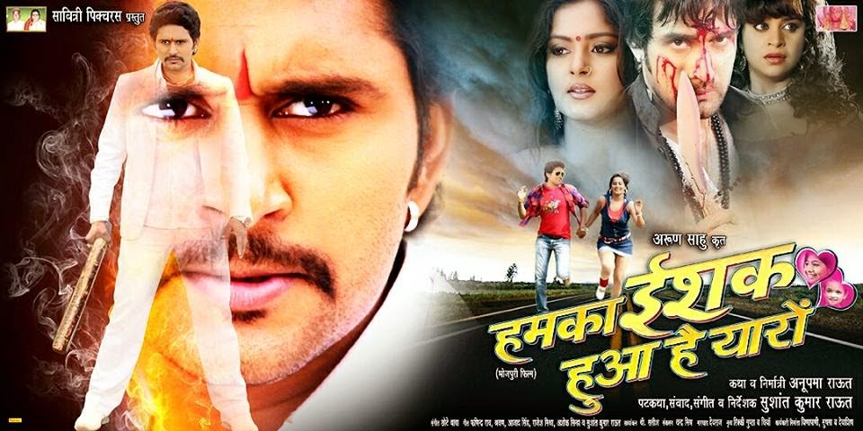 the Bhouri full movie hindi dubbed