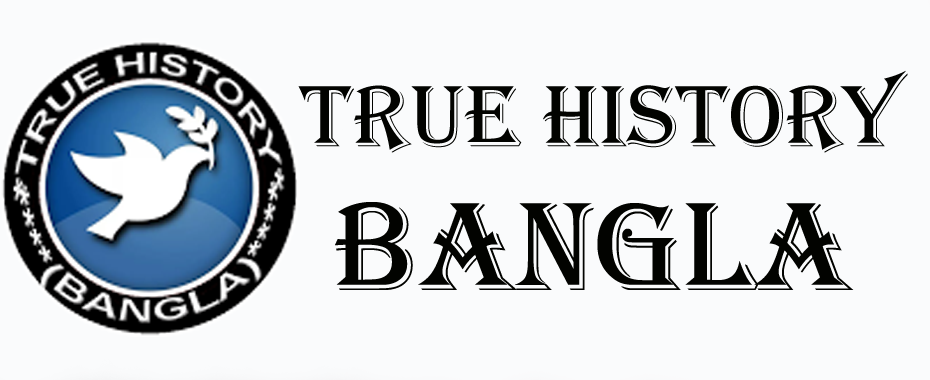True History Bangla