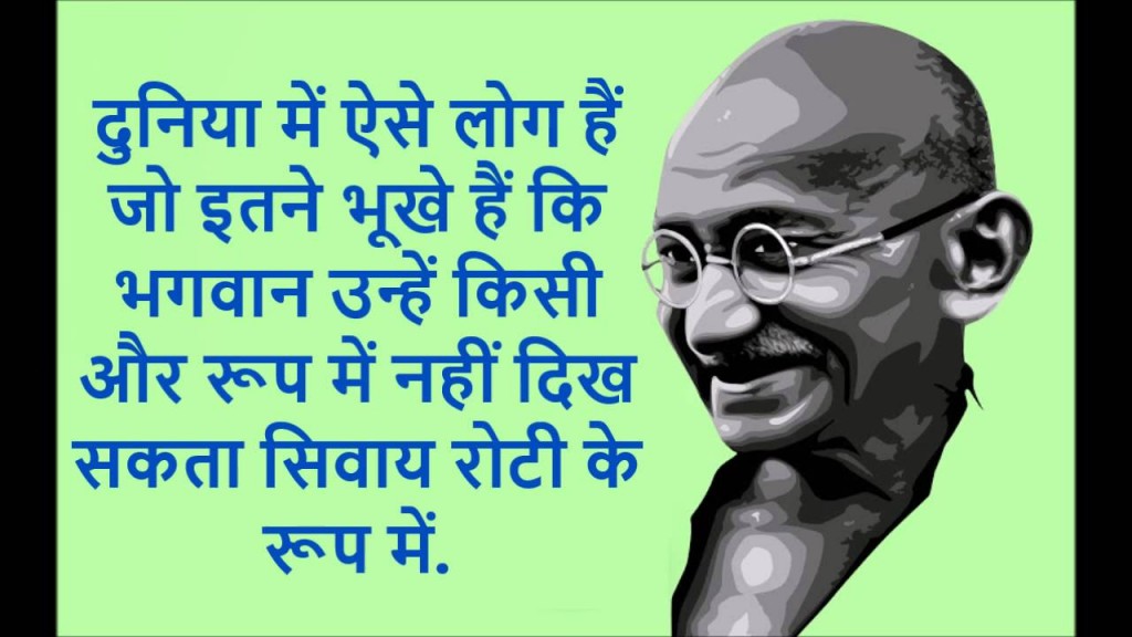 Mahatma gandhi essays - Do My Term ?