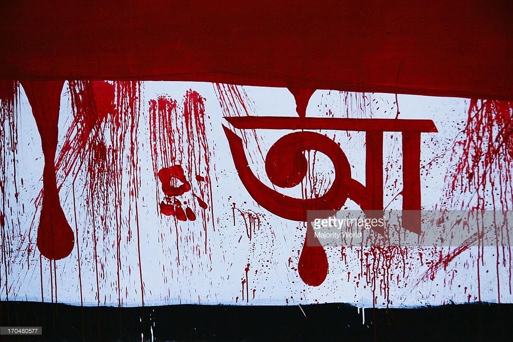 Notunevent New Events Update Like National Day Internation Day International Mother Language Day Hd Wallpaper For Desktop And Mobile In Bangladesh