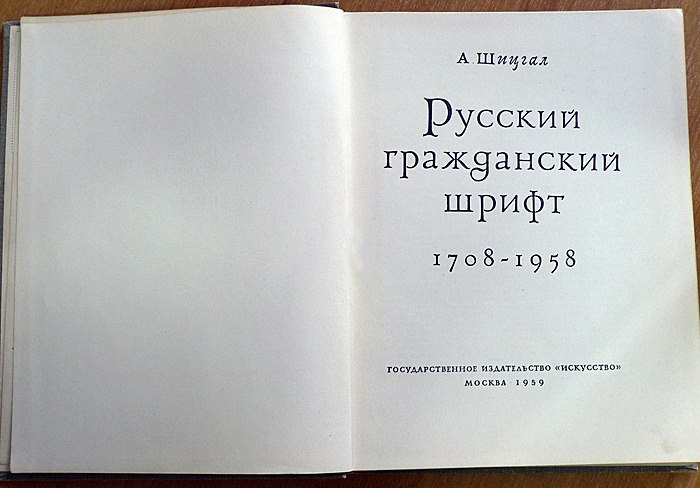 письма юсового славянские древние памятники