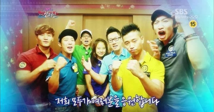 NiceVarietyShow: Running Man [1] Eng Sub