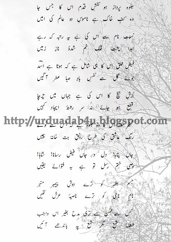 misaq e madina in urdu pdf 22