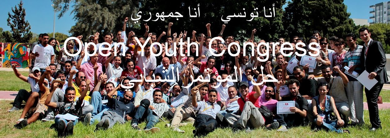 Open Youth Congress  ---  حلّ المؤتمرالشبابي