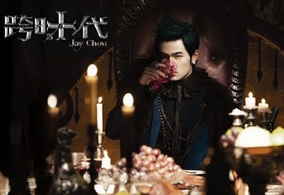 jay chou zi dao zi yan lyrics the era jay studioo provide newest jay chou information jay chou zi dao zi yan lyrics the era jay studioo provide newest jay chou information