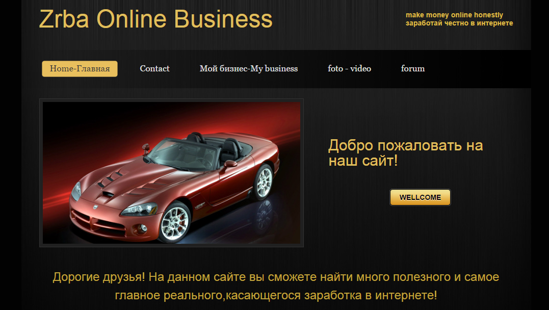 zrba online business