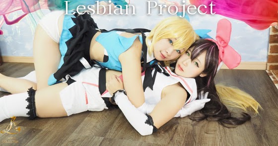 Лесби Косплей Вибратор