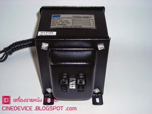 หม้อแปลงสเต็ปดาวน์ 100-110โวลท์ หม้อแปลงสเต็ปดาวน์ 100-110โวลท์