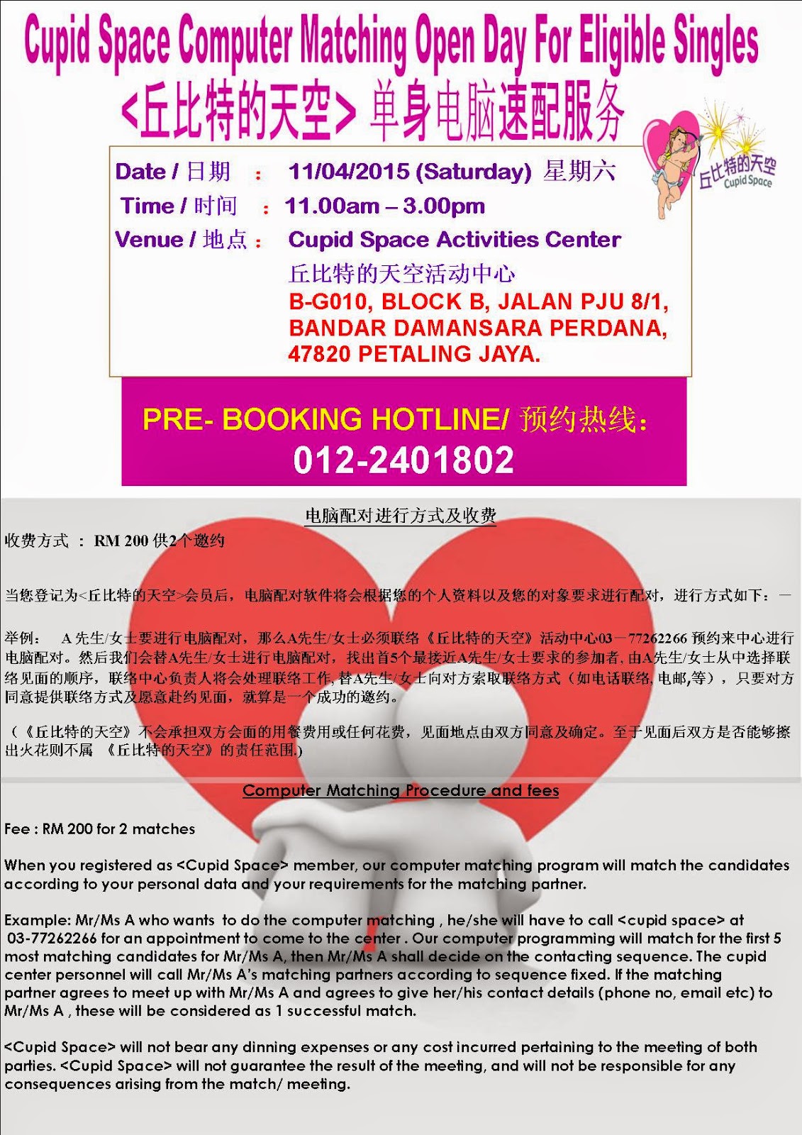 Cupid dating malaysia