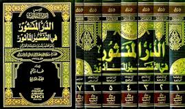 60 Biografi Ulama Salaf Pdf Printer 60 Biografi Ulama Salaf Pdf Printer