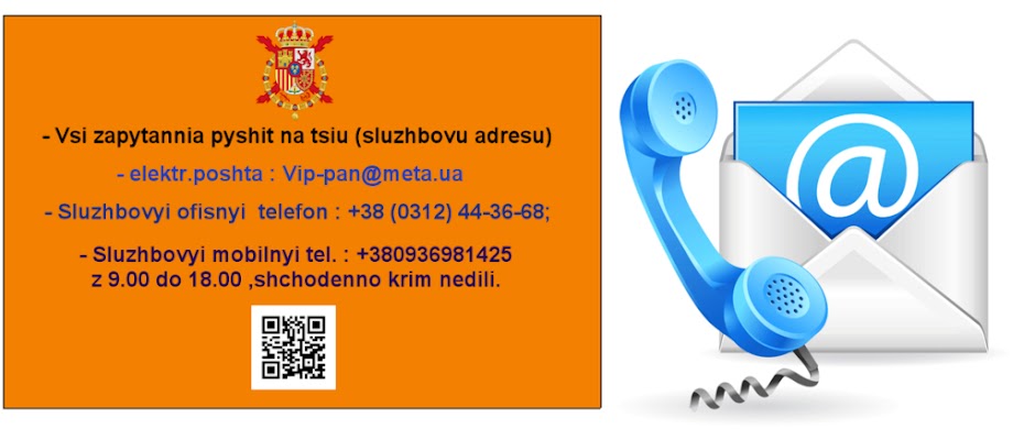 Vsi zapytannia pyshit na tsiu (sluzhbovu adresu) .